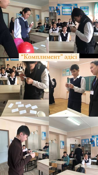"Өмір сен ғажапсың" тақырыбында тренинг
