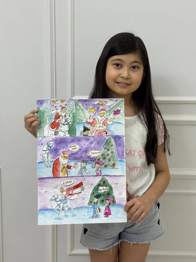 «Менің қысқы демалысым»