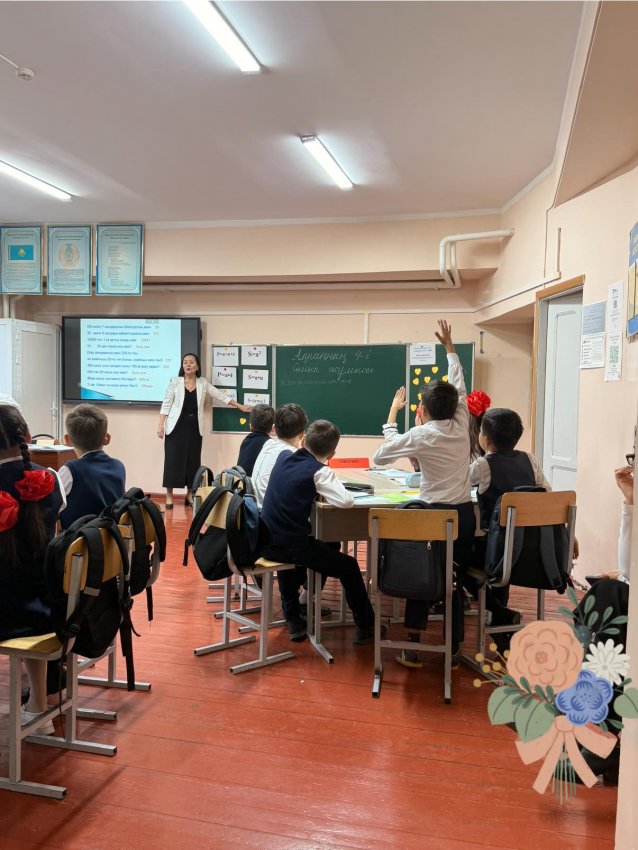 “Бастауыш білім беру жүйесінде білім сапасын арттырудағы жасанды интеллекті  қолданудың тиімділігі”тақырыбындағы бастауыш сыныптар айлығы.